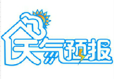 “雨雪模式”暂停！气温会回升吗？