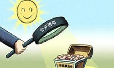 与你有关！十堰这些行政事业收费和涉企收费标准降低或减免