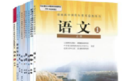 教育部：2022年前实现普通高中三科统编教材覆盖所有省份