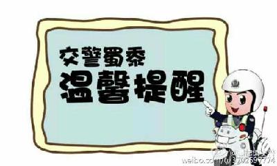 扩散！22日晚邮电街及与其交接朝阳中路右转车道临时封闭