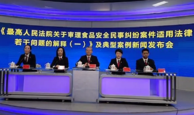 @所有人 注意！今后买到问题食品，谁负责？怎么赔？最高法发话