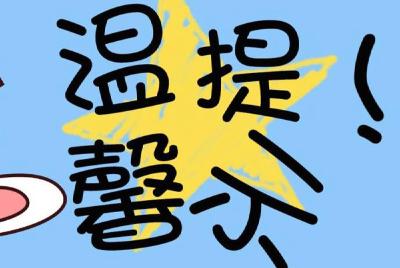 出行更方便！元旦假期，十堰东再增多趟高铁列车