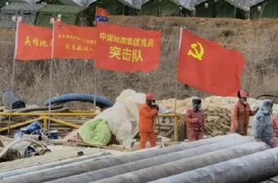 栖霞被困矿工何时升井？有权威答案了！