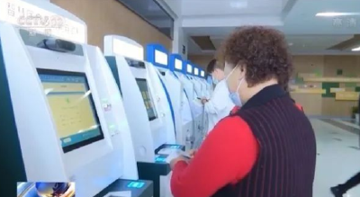 与你有关！已有22省份实行财政电子票据全国联网