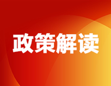 解读省“十四五”规划纲要重点 未来5年湖北年均经济增速瞄准6.5%