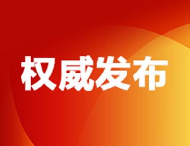 熊征宇当选孝感市市长