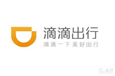 滴滴在北京暂停拼车和顺风车拼座功能