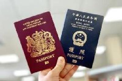 外交部：1月31日起中方不再承认BNO护照作为有效旅行证件和身份证明