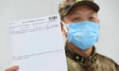 国家卫健委：春节返乡需持7日内核酸阴性证明
