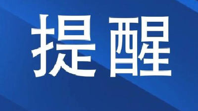 因线路临时施工，今日丹江口城区这些地方停电！