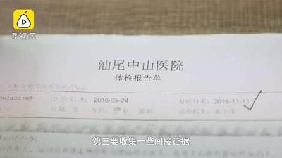 员工下班后猝死公司被判赔46万，死者生前常超时加班