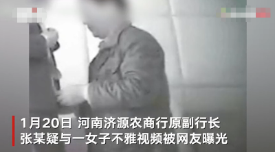 郑州一男子被狗吓住却遭狗主人暴打！狗主人：给狗道歉 