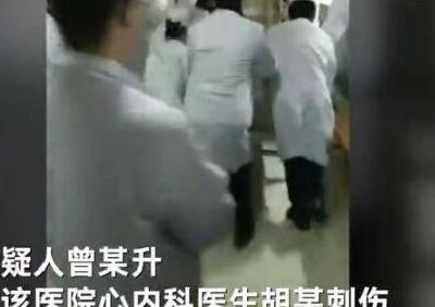 江西吉水被刺伤医生已输血一万多毫升，60余人参与抢救 