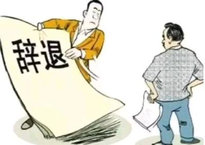 男子因父亲去世请假8天未获批，强行休假被辞退！你怎么看？