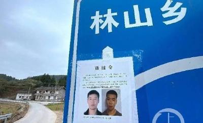 四川嫌疑人脱逃看守所114天 警方花费149万余元追捕 