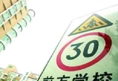 合肥：或将出台政策给学区房设“入学年限”！