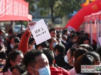 最高月薪过万元！城区节后首场线下招聘会举行