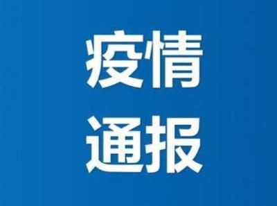 国家卫健委：22日新增确诊病例10例，均为境外输入病例