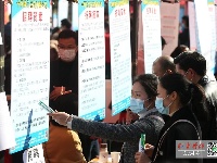 最高月薪过万元！城区节后首场线下招聘会举行
