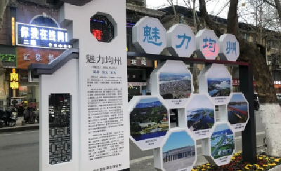 打造＂一街一景＂试点，丹江口这条街变样了！