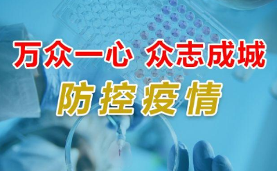 低风险区返家被贴封条？浙江通报返乡防疫政策加码问题