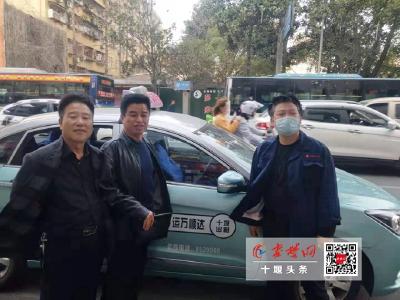 上万元钱物遗失的士车上 幸亏，同行11岁孩子记住了车牌号...