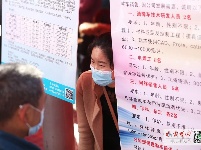 最高月薪过万元！城区节后首场线下招聘会举行