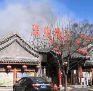 山西一澡堂火灾致5死1伤，目击者：有人穿短裤背心逃过一劫 
