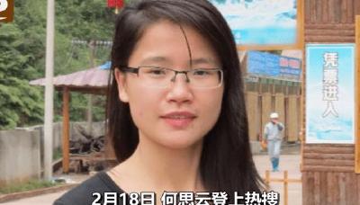 广西女教师“越级”报警救女学生，现状曝光：丢了工作改卖螺蛳粉  