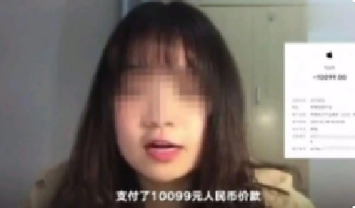 警方通报“女子网购苹果手机收到苹果味酸酸乳”：盗窃包裹嫌犯被抓获