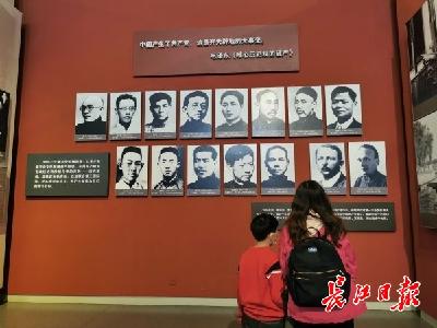 武汉曾是全国大革命的心脏地区，百年党史武汉占据多个国家级大展“C位”