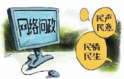 网上问政|房屋入住时需交燃气初装费有规定吗？部门回复