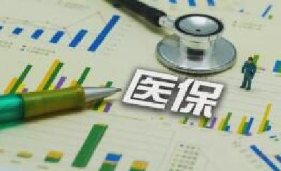 3月1日起，湖北统一执行国家新版医保药品目录