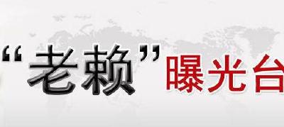 现场视频曝光！今天上午，十堰27名“老赖”被采取强制措施   