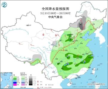 新一轮大范围雨雪今日启程，江南华南降温幅度可达10℃
