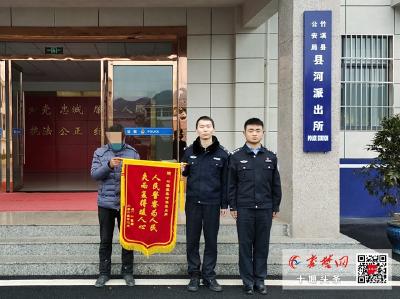 “熊孩子”购游戏皮肤花掉1.5万 竹溪民警反复交涉追回钱