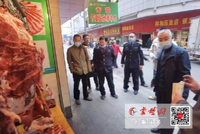 十堰开展打击野生动物非法贸易“清风行动”