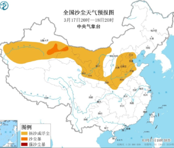 沙尘暴蓝色预警！13省区市有扬沙或浮尘天气