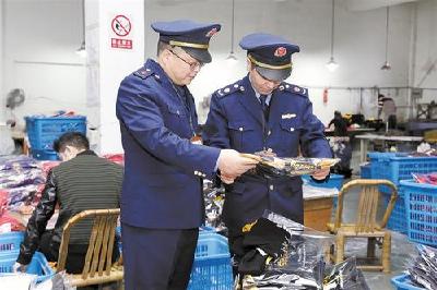 市市场监管局全力推进“放心消费城市”创建工作纪实