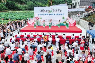 12条旅游精品线路任你游！2021十堰乡村旅游季拉开帷幕 