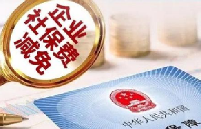 定了！延长至2022年4月30日