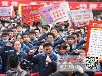 超燃！东高学子高考誓师大会，看得让人热血沸腾