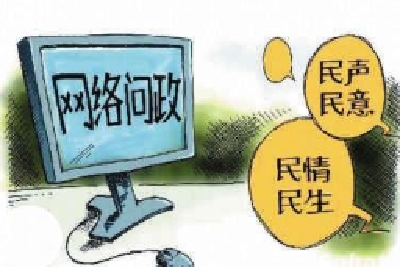 网上问政|想帮父亲申报慢性病补助咋办理？相关单位回复