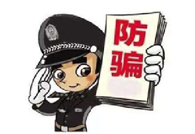 女子出入境窗口办证“显端倪”，民警深入了解后秒破“杀猪盘”诈骗