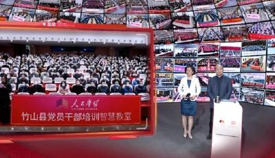 县市视窗 | 智慧教室，正式开讲！
