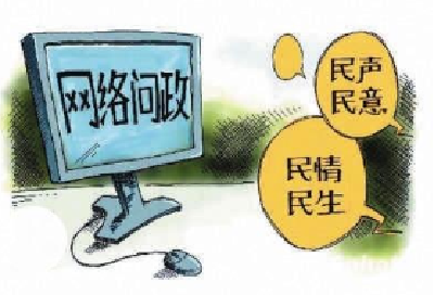 网上问政|职工医保二次补偿需要具备哪些条件？部门回复