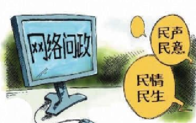 网上问政|儿童医保卡丢失该如何补办？相关部门回复来了