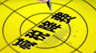两部门：优惠继续实施！