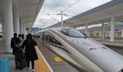 4月10日零时起，十堰新增4趟图定列车