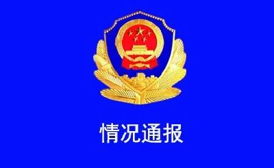 广西幼儿园砍人事件致2死16伤 警方：初步认定嫌犯患精神分裂